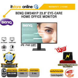 BENQ GW2491P 23.8" EYE-CARE HOME OFFICE MONITOR (IPS FHD 120Hz)/ประกัน 3 Years/BY ITSTORE-ONLINE