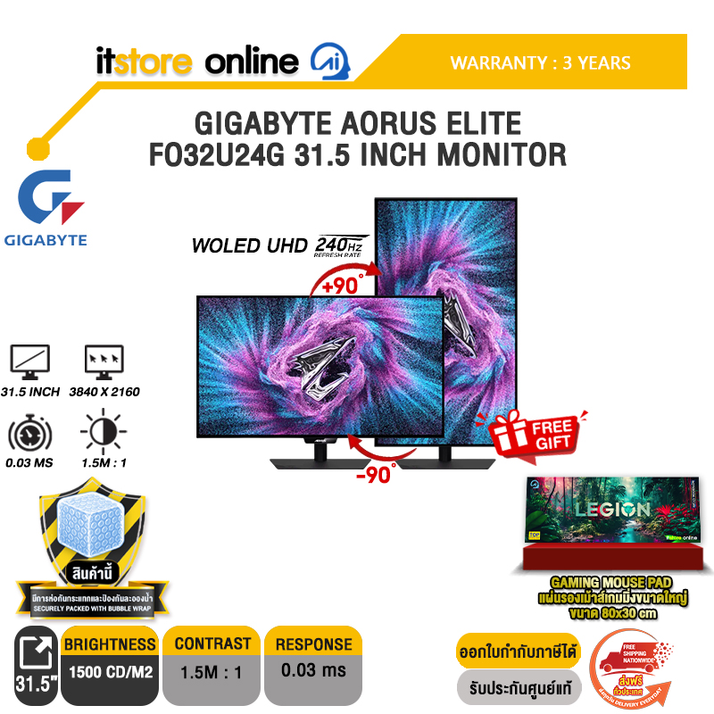 GIGABYTE AORUS ELITE FO32U24G 31.5 INCH MONITOR (WOLED UHD 240Hz)/ประกัน 3 Years/BY ITSTORE-ONLINE