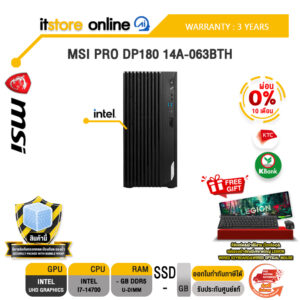 [ผ่อน 0% 10 เดือน] MSI PRO DP180 14A-063BTH /i7-14700/ประกัน 3 Years/BY ITSTORE ONLINE
