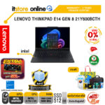 [ผ่อน 0% 10 เดือน] LENOVO THINKPAD E14 GEN 8 21Y600BCTH /Ultra 5 325 /ประกัน 3 Years Premier Support/BY ITSTORE ONLINE