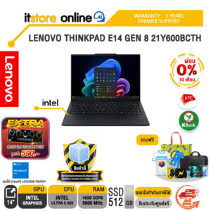 [ผ่อน 0% 10 เดือน] LENOVO THINKPAD E14 GEN 8 21Y600BCTH /Ultra 5 325 /ประกัน 3 Years Premier Support/BY ITSTORE ONLINE