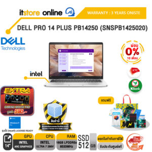 [ผ่อน 0% 10 เดือน]DELL PRO 14 PLUS PB14250 (SNSPB1425020) /Ultra 7 266V/ประกัน 3 Years Onsite/BY ITSTORE-ONLINE