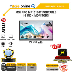 MSI PRO MP161E6T PORTABLE 16 INCH MONITORS (IPS FHD 60Hz)/ประกัน 3 Years/BY ITSTORE-ONLINE