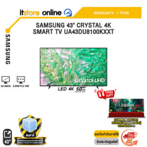SAMSUNG 43" CRYSTAL 4K SMART TV UA43DU8100KXXT (LED 4K 50Hz)/ประกัน 1 Year/BY ITSTORE-ONLINE