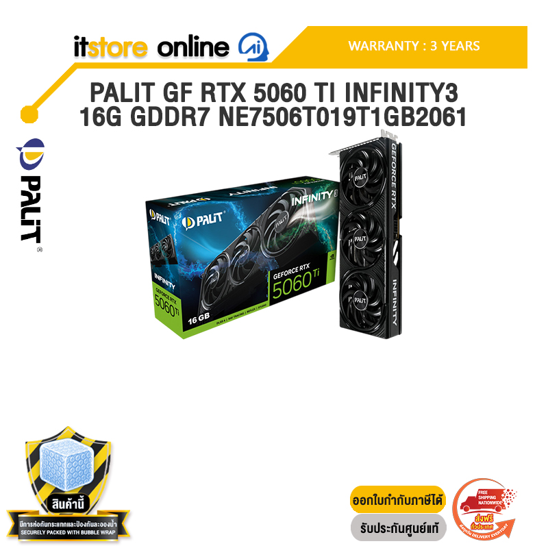 PALIT GF RTX 5060 TI INFINITY3 16G GDDR7 NE7506T019T1GB2061 /ประกัน 3 Years/BY ITSTORE-ONLINE