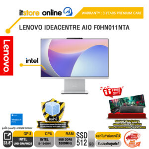 LENOVO IDEACENTRE AIO F0HN011NTA /i5-13420H/ประกัน 3 Years Premium Care/BY ITSTORE-ONLINE
