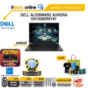 DELL ALIENWARE AURORA DA15265R5161 /Ryzen 5 220/ประกัน 3 Years Onsite/BY ITSTORE-ONLINE