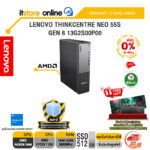 [ผ่อน 0% 10 เดือน] LENOVO THINKCENTRE NEO 55S GEN 6 13G2S00P00 /Ryzen 7 250/ประกัน 3 Years On Site/BY ITSTORE ONLINE