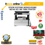 [ผ่อน 0% 10 เดือน]EPSON ECOTANK MONOCHROME M2140 AIO INK TANK PRINTER /ประกัน 4 Years/BY ITSTORE-ONLINE