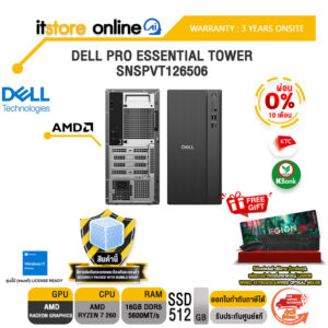 [ผ่อน 0% 10 เดือน]DELL PRO ESSENTIAL TOWER SNSPVT126506 /Ryzen 7 260/ประกัน 3 Years Onsite/BY ITSTORE-ONLINE
