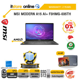 [ผ่อน 0% 10 เดือน]MSI MODERN A15 AI+ F3HMG-035TH /Ryzen AI 5 330/ประกัน 2 Years/BY ITSTORE-ONLINE