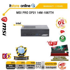 [ผ่อน 0% 10 เดือน]MSI PRO DP21 14M-1067TH /i7-14700/ประกัน 3 Years/BY ITSTORE-ONLINE