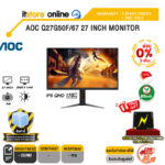 [ผ่อน 0% 3 เดือน]AOC Q27G50F/67 27 INCH MONITOR (IPS QHD 170Hz)/ประกัน 3 Years Onsite + BKK ONLY/BY ITSTORE-ONLINE