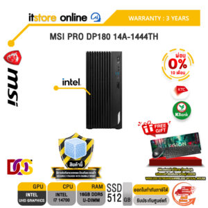 [ผ่อน 0% 10 เดือน] MSI PRO DP180 14A-1444TH /i7-14700 /ประกัน 3 YEARS/BY ITSTORE ONLINE