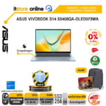 [ผ่อน 0% 10เดือน]ASUS VIVOBOOK S14 S5408QA-OLED073WA /Snapdragon X X1 26 101/ประกัน 3 Years Onsite + 1Y Perfect warranty/BY ITSTORE ONLINE