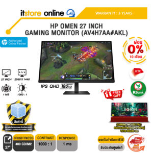 [ผ่อน 0% 10 เดือน]HP OMEN 27 INCH GAMING MONITOR (AV4H7AA#AKL) (IPS QHD 180Hz)/ประกัน 3 Years/BY ITSTORE-ONLINE