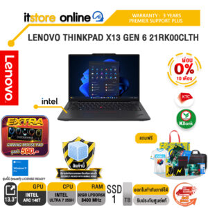 [ผ่อน 0% 10 เดือน]LENOVO THINKPAD X13 GEN 6 21RK00CLTH /Ultra 7 255H/ประกัน 3 Years Premier Support Plus/BY ITSTORE-ONLINE