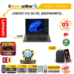 [ผ่อน 0% 10 เดือน]LENOVO V15 G5 IRL (83HF00HWTA) /i5-13420H/ประกัน 1 Year Onsite/BY ITSTORE-ONLINE