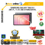 [ผ่อน 0% 10 เดือน]SAMSUNG GALAXY TAB S11 (WI-FI, 11.0") SM-X730NZSATHL /MEDIATEK DIMENSITY 9400+/ประกัน 1 Year/BY ITSTORE-ONLINE