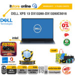 [ผ่อน 0% 10 เดือน]DELL XPS 13 DX13260-DX13260C5016 /Core 5 320/ประกัน 3 Years Onsite/BY ITSTORE-ONLINE