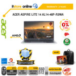 [ผ่อน 0% 10 เดือน]ACER ASPIRE LITE 14 AL14-48P-R3WA /Ryzen 3 3200U/ประกัน 2 Years/BY ITSTORE-ONLINE