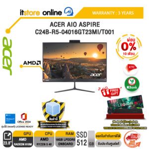 [ผ่อน 0% 10 เดือน]ACER AIO ASPIRE C24B-R5-04016GT23MI/T001 /Ryzen 5 40/ประกัน 3 Years/BY ITSTORE-ONLINE