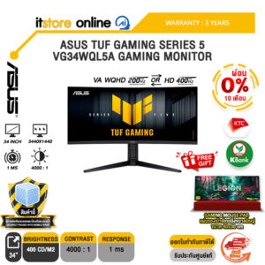 [ผ่อน 0% 10 เดือน]ASUS TUF GAMING SERIES 5 VG34WQL5A GAMING MONITOR (VA WQHD 200Hz OR HD 400Hz)/ประกัน 3 Years/BY ITSTORE-ONLINE