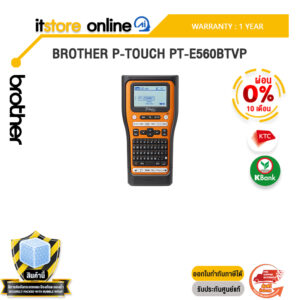 [ผ่อน 0% 10 เดือน]BROTHER P-TOUCH PT-E560BTVP /ประกัน 1 Year/BY ITSTORE-ONLINE
