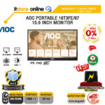 [ผ่อน 0% 3 เดือน]AOC PORTABLE 16T3FE/67 15.6 INCH MONITOR (IPS FHD 60Hz)/ประกัน 3 Years Onsite + BKK ONLY/BY ITSTORE-ONLINE