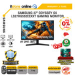 [ผ่อน 0% 6 เดือน]SAMSUNG 27" ODYSSEY G5 LS27HG552EEXXT GAMING MONITOR (VA QHD 180Hz)/ประกัน 3 Years/BY ITSTORE-ONLINE