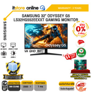 [ผ่อน 0% 6 เดือน]SAMSUNG 32" ODYSSEY G5 LS32HG552EEXXT GAMING MONITOR (VA QHD 180Hz)/ประกัน 3 Years/BY ITSTORE-ONLINE