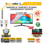 [ผ่อน 0% 10 เดือน]SAMSUNG 34" VIEWFINITY S5 S55GH LS34H550GAEXXT MONITOR (VA UWQHD 120Hz)/ประกัน 3 Years/BY ITSTORE-ONLINE