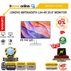 [ผ่อน 0% 3 เดือน]LENOVO 68FDKAC6TH L24-4R 23.8" MONITOR (IPS FHD 165Hz)/ประกัน 3 Years/BY ITSTORE-ONLINE