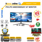 [ผ่อน 0% 10 เดือน]PHILIPS 34M2C5500Q/67 34" MONITOR (VA 2K 200Hz)/ประกัน 3 Years/BY ITSTORE-ONLINE