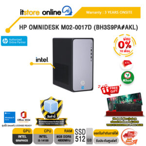 [ผ่อน 0% 10 เดือน]HP OMNIDESK M02-0017D (BH3S9PA#AKL) /i3-14100/ประกัน 3 Years Onsite/BY ITSTORE-ONLINE