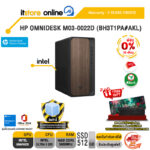 [ผ่อน 0% 10 เดือน]HP OMNIDESK M03-0022D (BH3T1PA#AKL) /Ultra 5 225/ประกัน 3 Years Onsite/BY ITSTORE-ONLINE