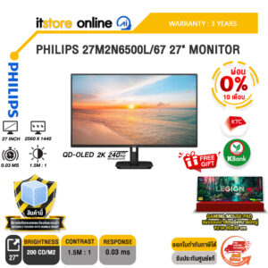 [ผ่อน 0% 10 เดือน]PHILIPS 27M2N6500L/67 27" MONITOR (QD-OLED 2K 240Hz)/ประกัน 3 Years/BY ITSTORE-ONLINE
