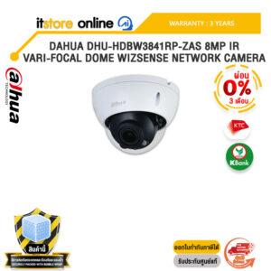 [ผ่อน 0% 3 เดือน]DAHUA DHU-HDBW3841RP-ZAS 8MP IR VARI-FOCAL DOME WIZSENSE NETWORK CAMERA /ประกัน 3 Years/BY ITSTORE-ONLINE