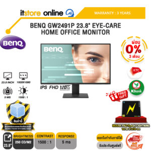 [ผ่อน 0% 3 เดือน]BENQ GW2491P 23.8" EYE-CARE HOME OFFICE MONITOR (IPS FHD 120Hz)/ประกัน 3 Years/BY ITSTORE-ONLINE