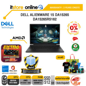 [ผ่อน 0% 10 เดือน]DELL ALIENWARE 15 DA15265 DA15265R5162 /Ryzen 7 260/ประกัน 3 Years Onsite/BY ITSTORE-ONLINE