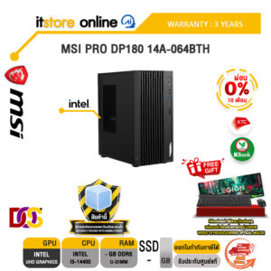 [ผ่อน 0% 10 เดือน] MSI PRO DP180 14A-064BTH /i5-14400 /ประกัน 3 Years/BY ITSTORE ONLINE