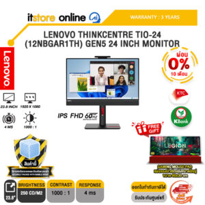 [ผ่อน 0% 10 เดือน] LENOVO THINKCENTRE TIO-24 (12NBGAR1TH) GEN5 24 INCH MONITOR (IPS FHD/60Hz)/ประกัน 3 Years/BY ITSTORE ONLINE