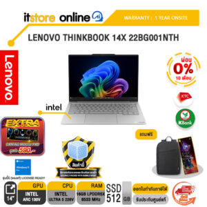 [ผ่อน 0% 10 เดือน]LENOVO THINKBOOK 14X 22BG001NTH /Ultra 5 226V/ประกัน 1 Year Onsite/BY ITSTORE-ONLINE