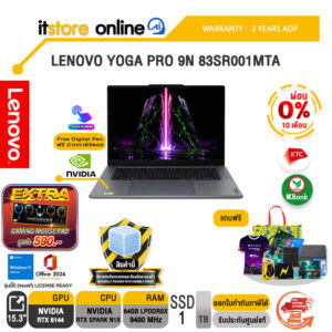 [ผ่อน 0% 10 เดือน]LENOVO YOGA PRO 9N 83SR001MTA /RTX Spark N1X/ประกัน 3 Years ADP/BY ITSTORE-ONLINE