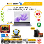 [ผ่อน 0% 10 เดือน]ACER SWIFT AIR 14 SFA14-I31-57P6_LILAC PURPLE /Core 5 320/ประกัน 3 Years Onsite/BY ITSTORE-ONLINE