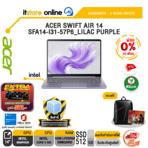 [ผ่อน 0% 10 เดือน]ACER SWIFT AIR 14 SFA14-I31-57P6_LILAC PURPLE /Core 5 320/ประกัน 3 Years Onsite/BY ITSTORE-ONLINE