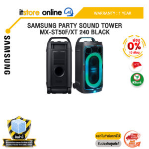 [ผ่อน 0% 10 เดือน]SAMSUNG PARTY SOUND TOWER MX-ST50F/XT 240 BLACK /ประกัน 1 Year/BY ITSTORE-ONLINE