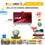 [ผ่อน 0% 10 เดือน]DELL 24 AIO EC24250 (SNSEC2425020) /i5-1334U/ประกัน 3 Years Onsite/BY ITSTORE-ONLINE