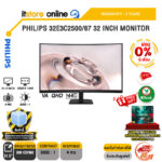 [ผ่อน 0% 6 เดือน]PHILIPS 32E3C2500/67 32 INCH MONITOR (VA QHD 144Hz)/ประกัน 3 Years/BY ITSTORE-ONLINE