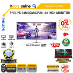 [ผ่อน 0% 10 เดือน]PHILIPS 34M2C8600P/01 34 INCH MONITOR (QD OLED WQHD 280Hz)/ประกัน 3 Years/BY ITSTORE-ONLINE